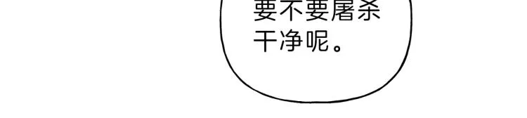 第29话 不是你想的那样！ 第39页