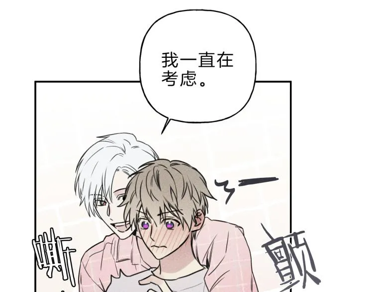 第29话 不是你想的那样！ 第40页