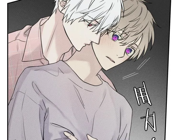 第29话 不是你想的那样！ 第48页