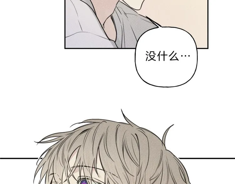 第29话 不是你想的那样！ 第53页