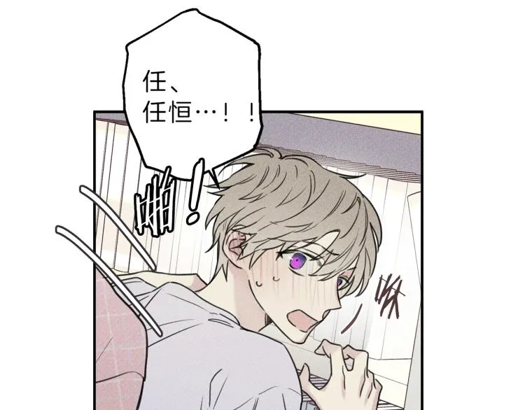 第29话 不是你想的那样！ 第58页