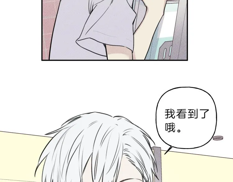 第29话 不是你想的那样！ 第59页
