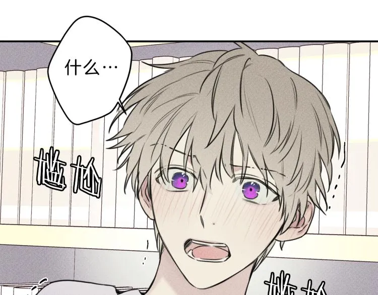 第29话 不是你想的那样！ 第61页