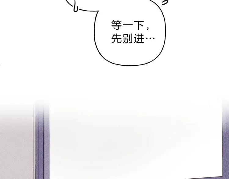 第29话 不是你想的那样！ 第92页