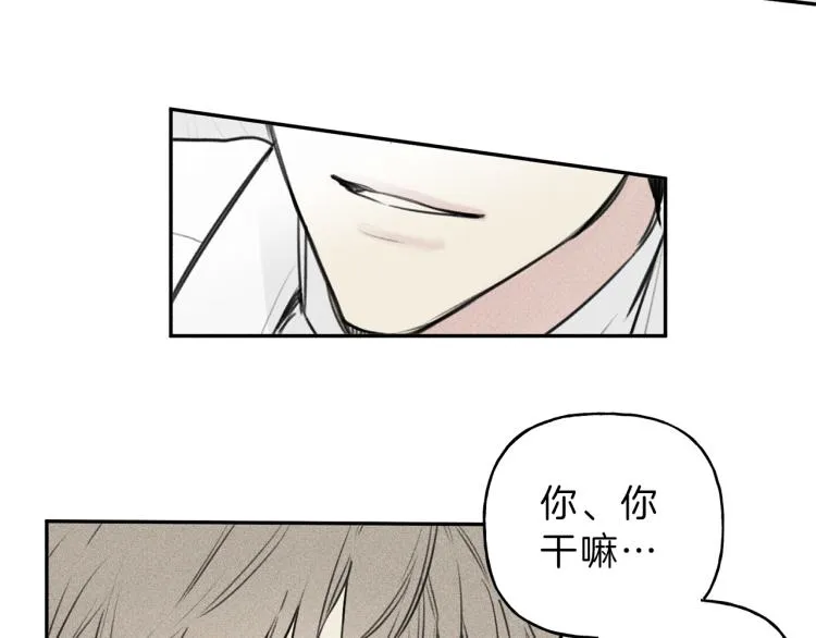 第30话 嫉妒 第29页