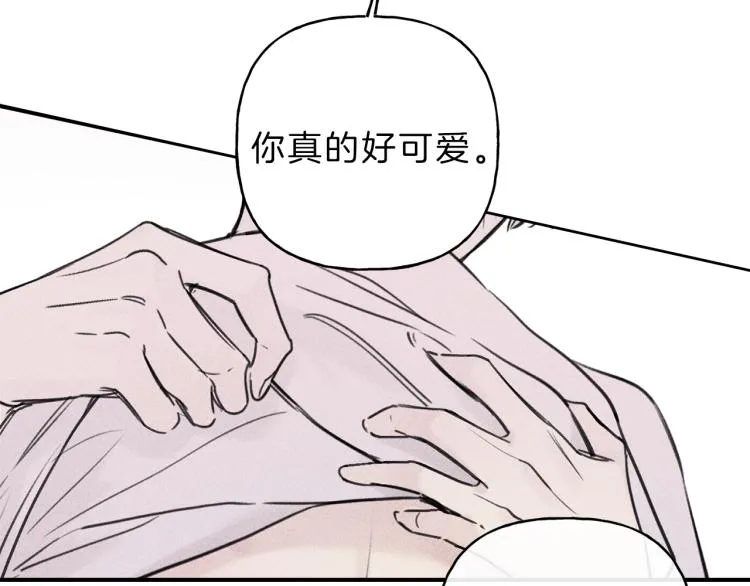 第30话 嫉妒 第33页