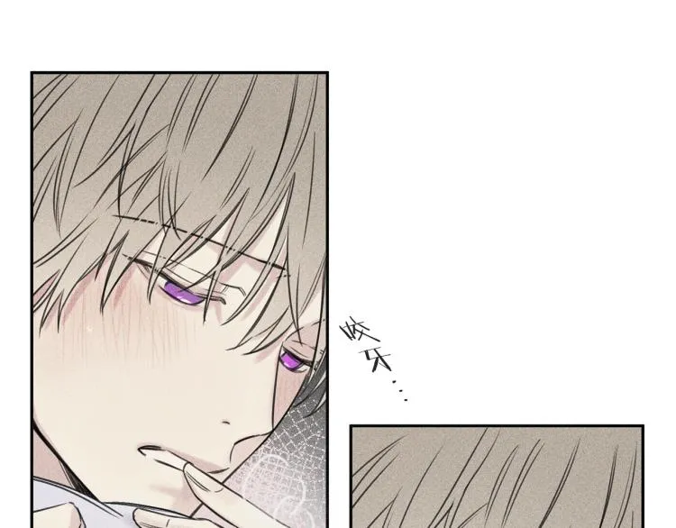第30话 嫉妒 第44页