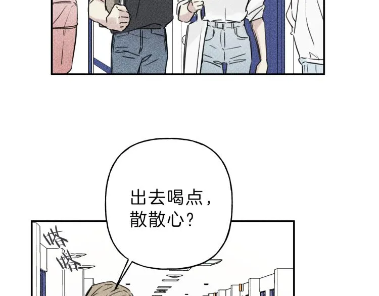 第30话 嫉妒 第55页
