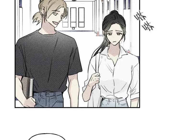 第30话 嫉妒 第56页