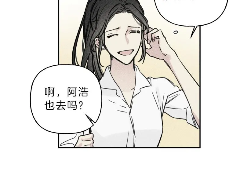 第30话 嫉妒 第65页