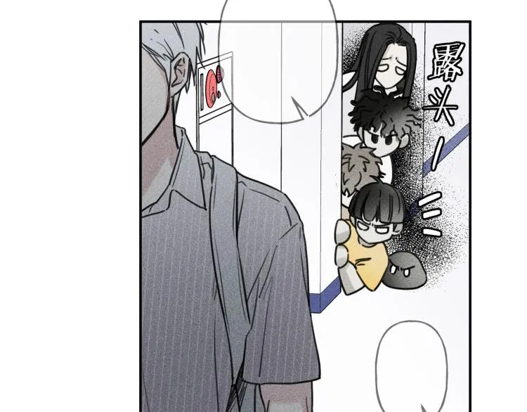 第30话 嫉妒 第72页