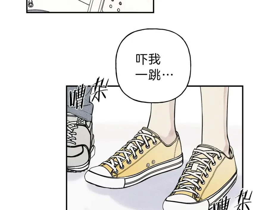 第25话 我想和你约会！ 第6页
