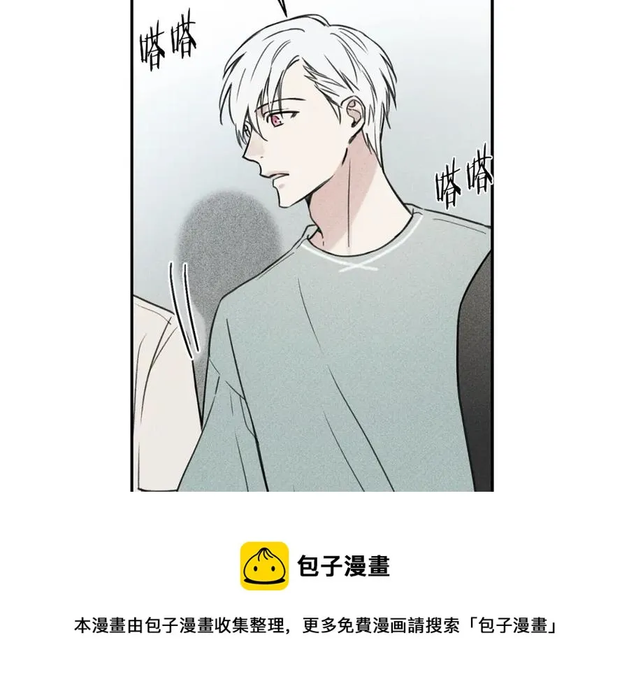 第25话 我想和你约会！ 第9页
