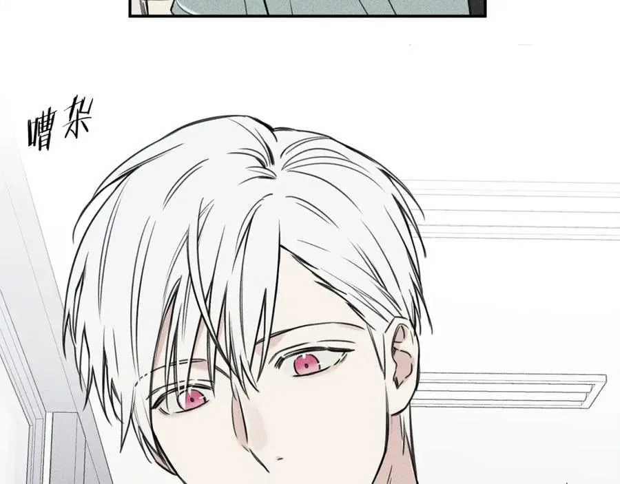 第25话 我想和你约会！ 第10页
