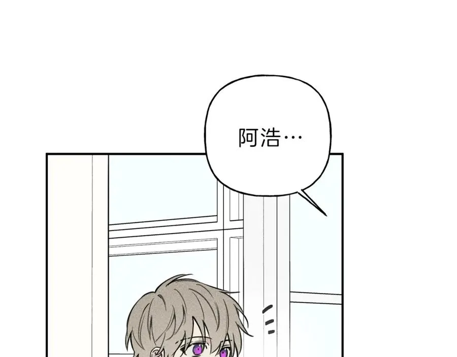 第25话 我想和你约会！ 第12页