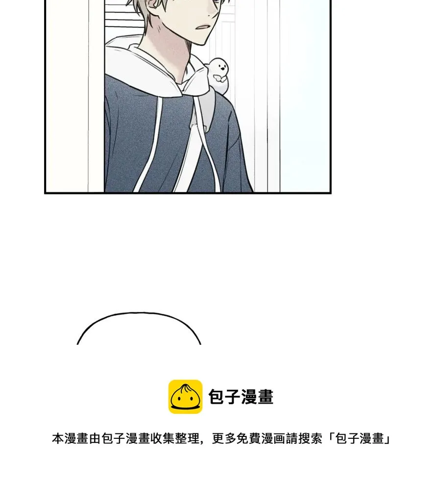 第25话 我想和你约会！ 第13页