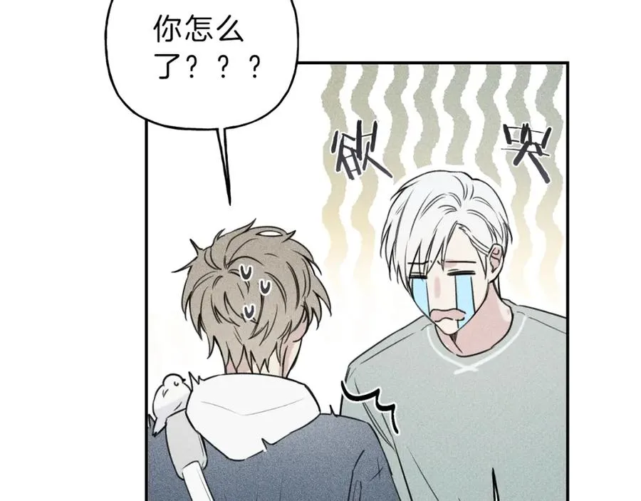 第25话 我想和你约会！ 第14页