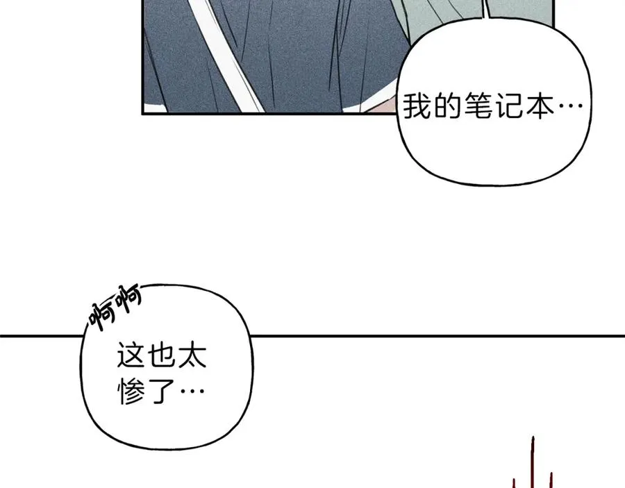 第25话 我想和你约会！ 第15页