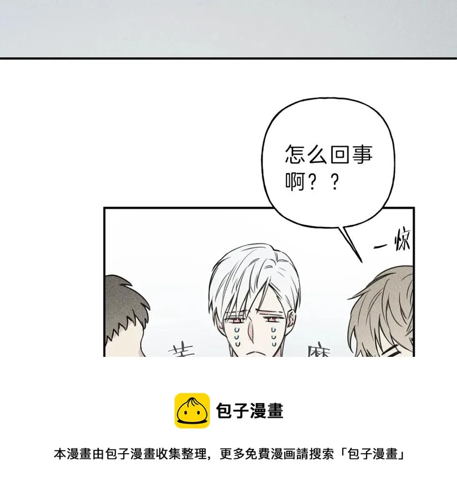 第25话 我想和你约会！ 第17页