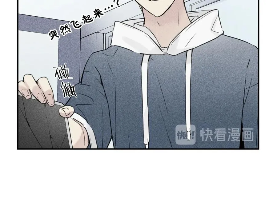 第25话 我想和你约会！ 第20页