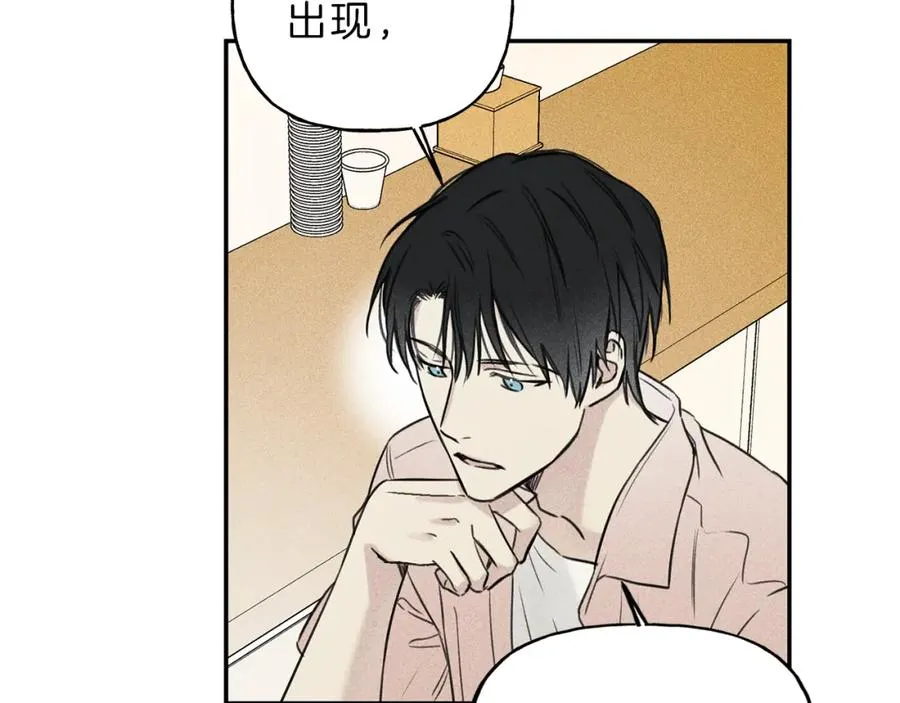 第25话 我想和你约会！ 第22页