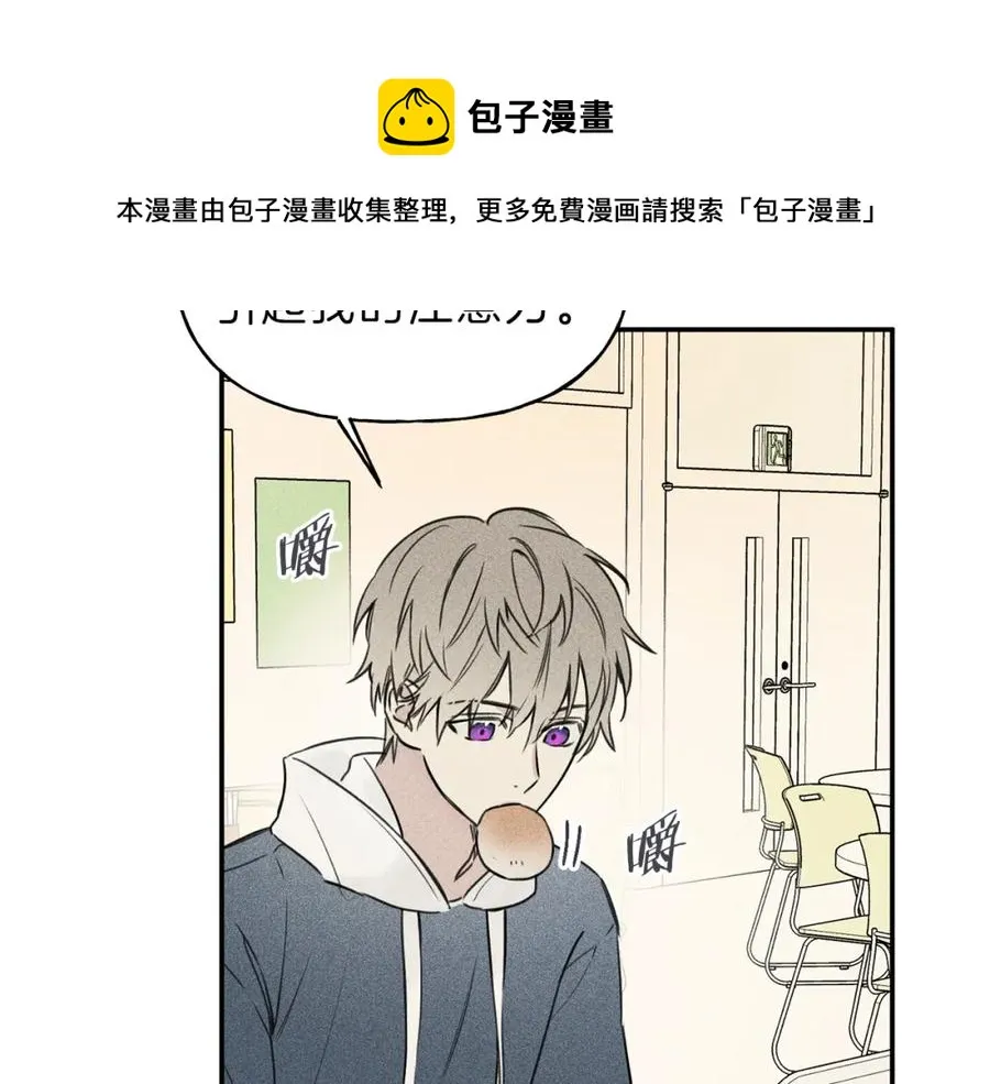 第25话 我想和你约会！ 第25页