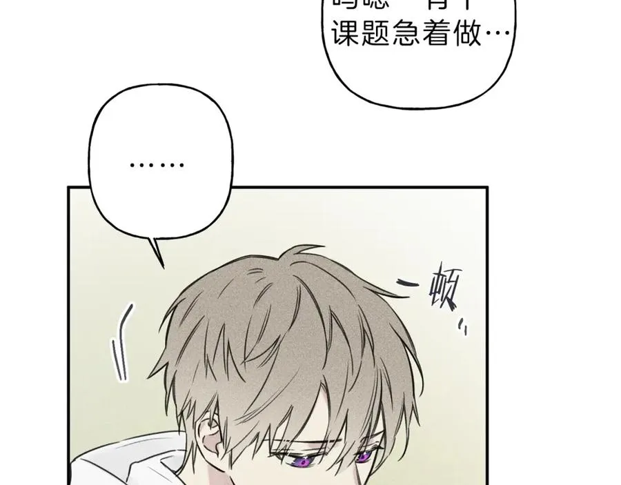 第25话 我想和你约会！ 第28页