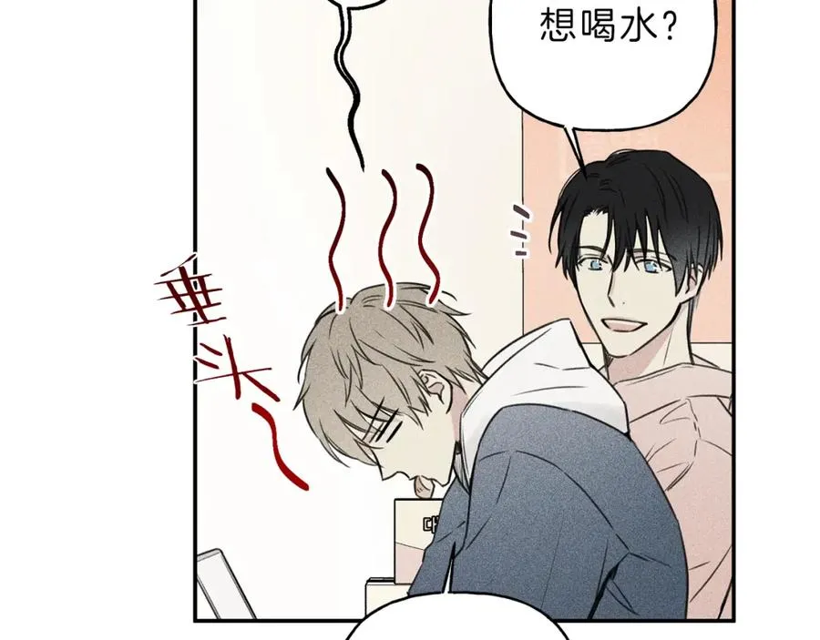 第25话 我想和你约会！ 第30页