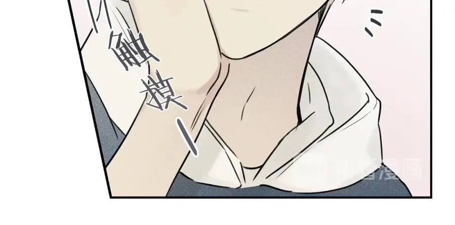 第25话 我想和你约会！ 第35页