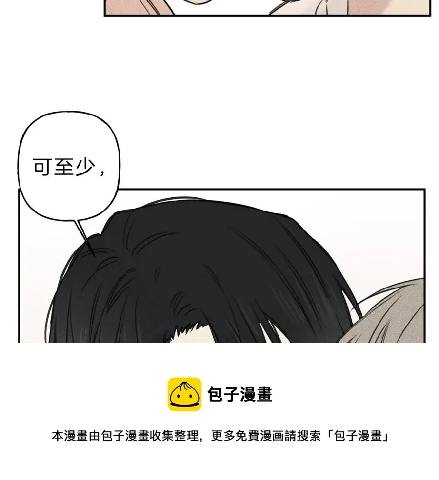 第25话 我想和你约会！ 第41页