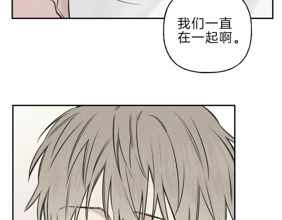 第25话 我想和你约会！ 第43页