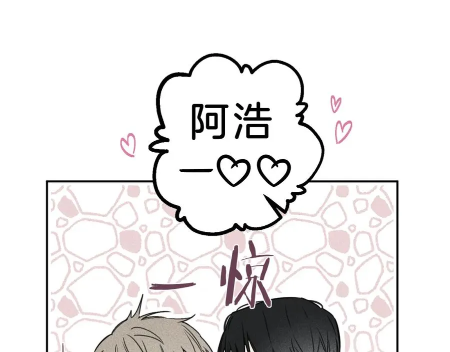 第25话 我想和你约会！ 第48页