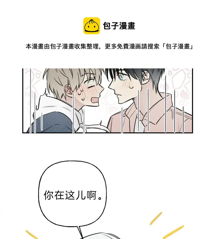 第25话 我想和你约会！ 第49页
