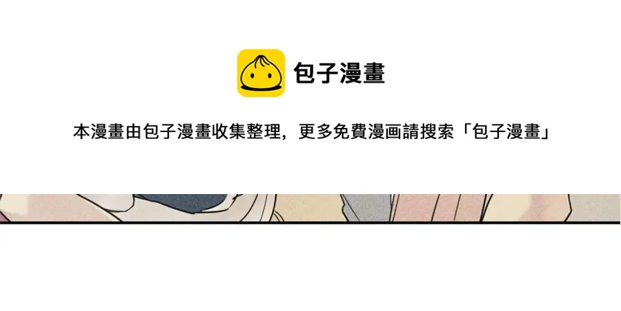 第25话 我想和你约会！ 第53页