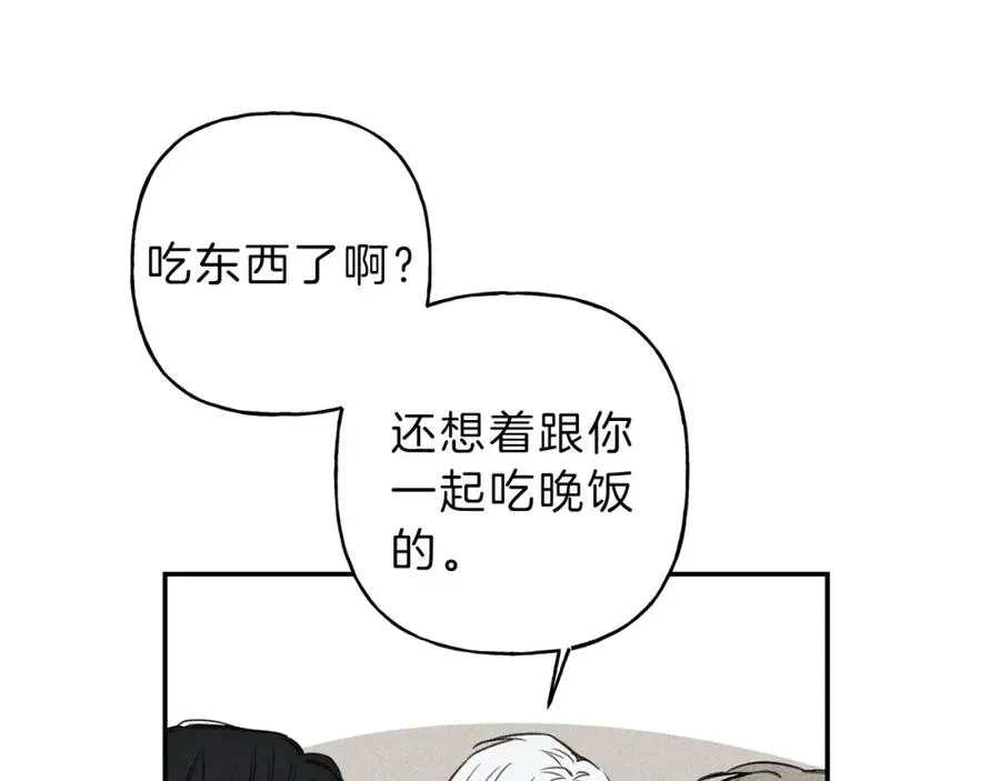 第25话 我想和你约会！ 第54页