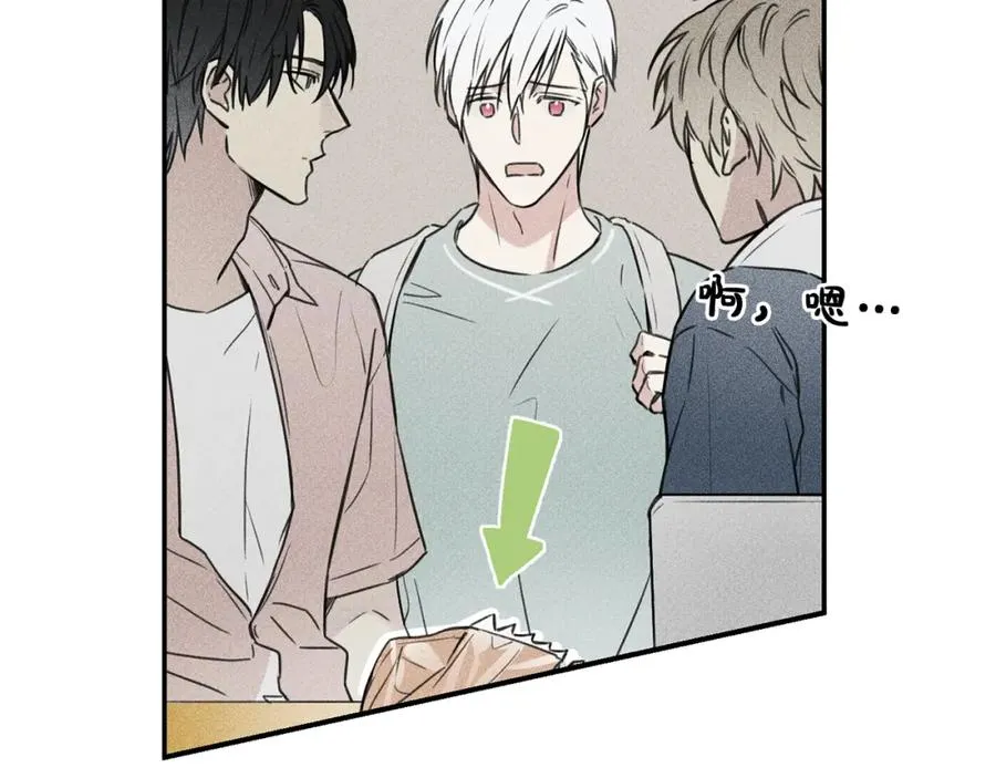 第25话 我想和你约会！ 第55页