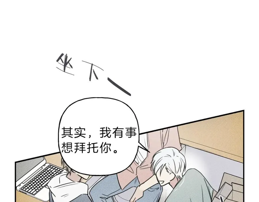 第25话 我想和你约会！ 第56页