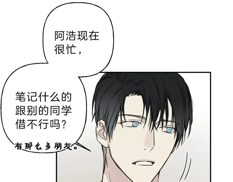第25话 我想和你约会！ 第58页