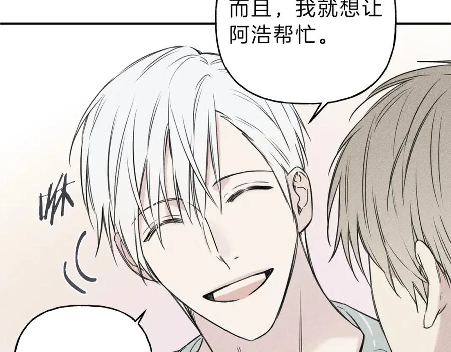 第25话 我想和你约会！ 第60页