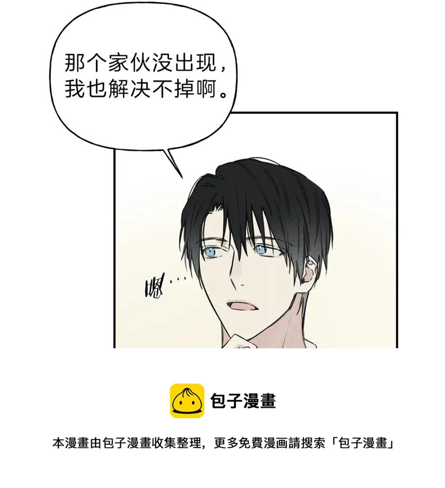 第25话 我想和你约会！ 第65页
