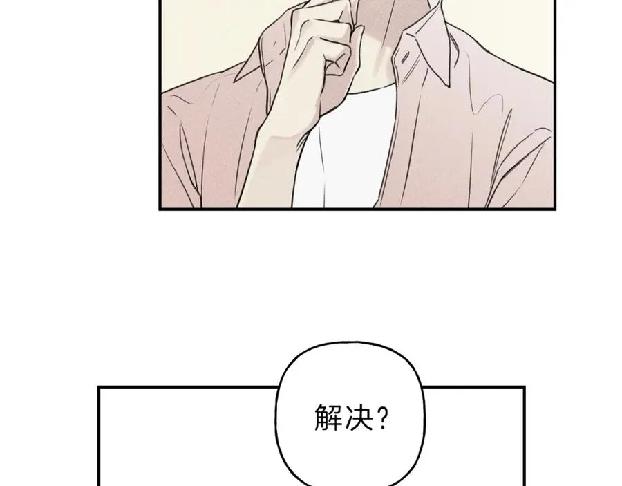 第25话 我想和你约会！ 第66页