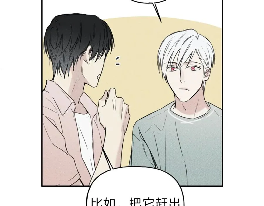 第25话 我想和你约会！ 第67页