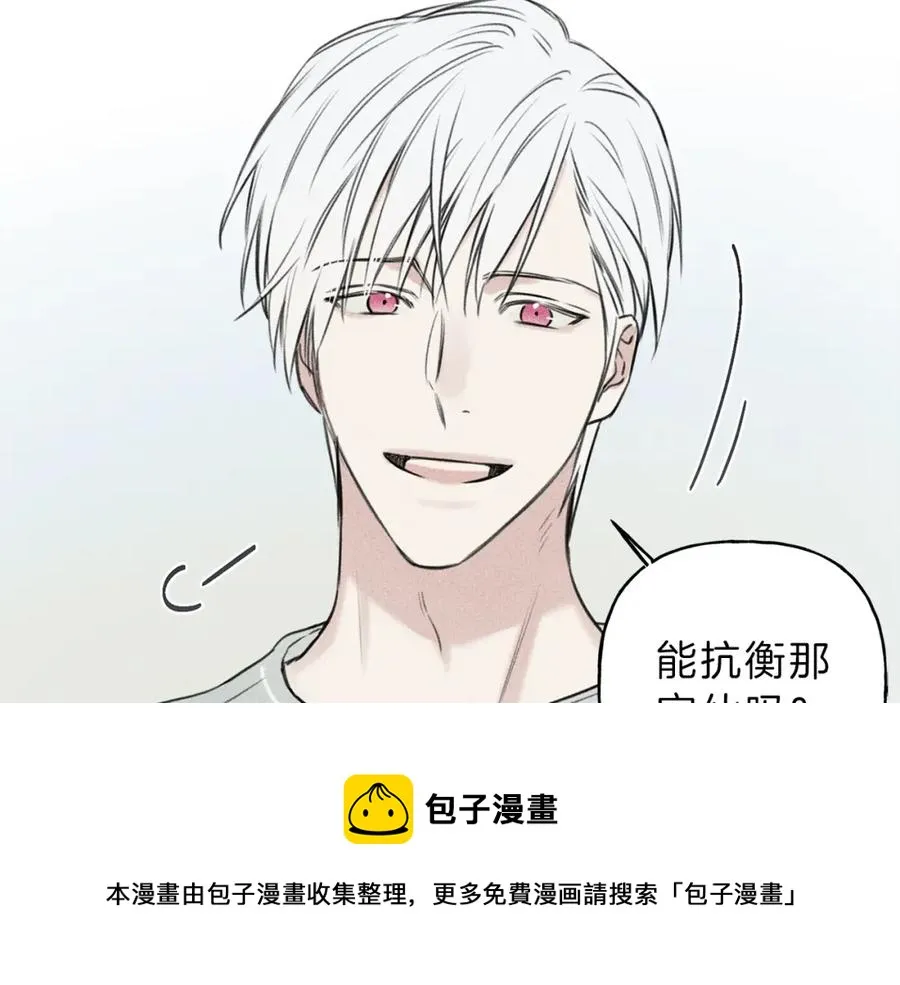 第25话 我想和你约会！ 第69页