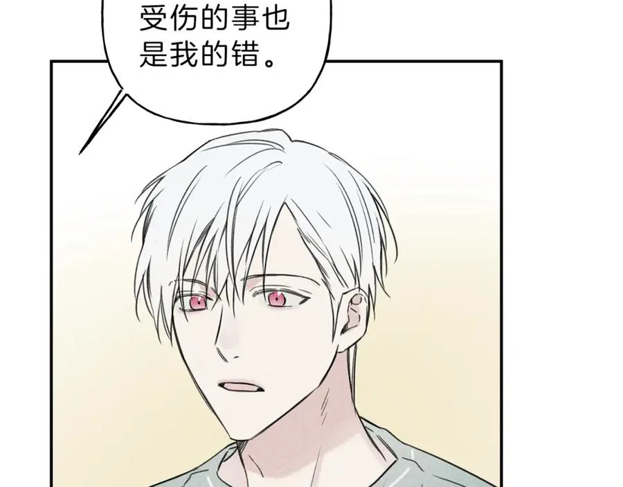第25话 我想和你约会！ 第74页