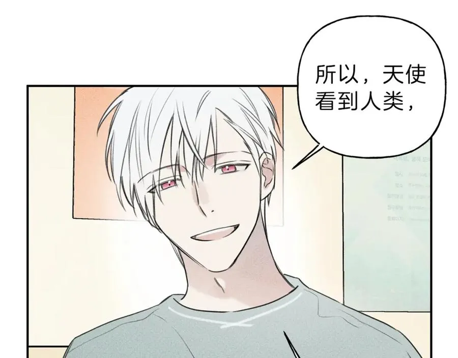 第26话 挑拨离间 第16页