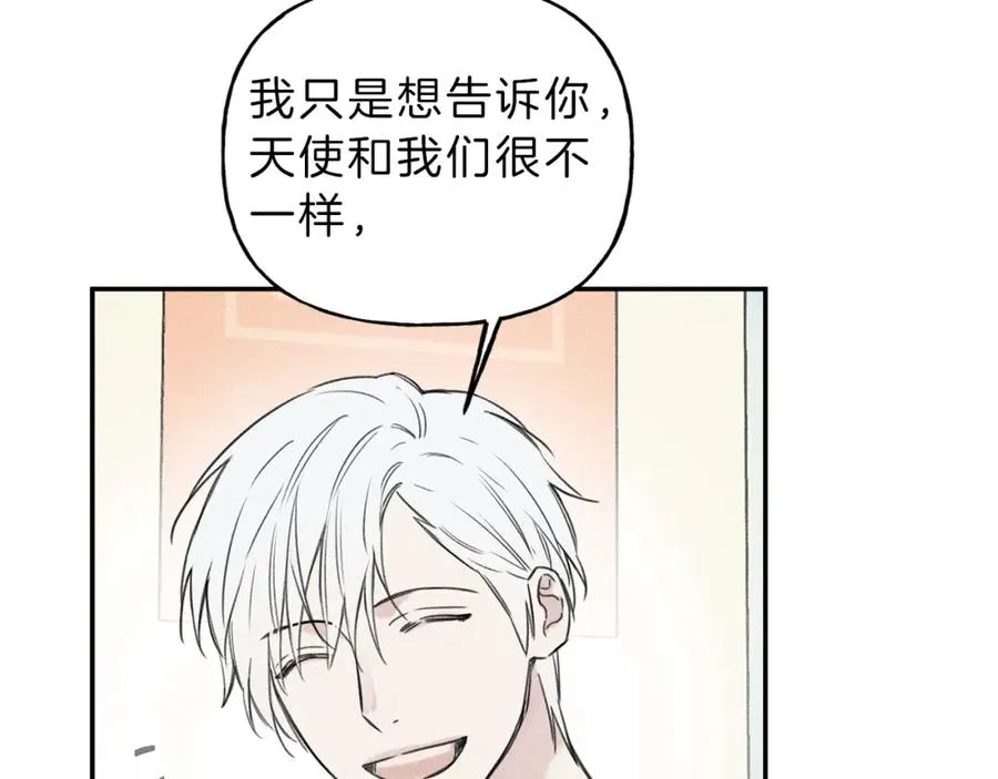 第26话 挑拨离间 第26页