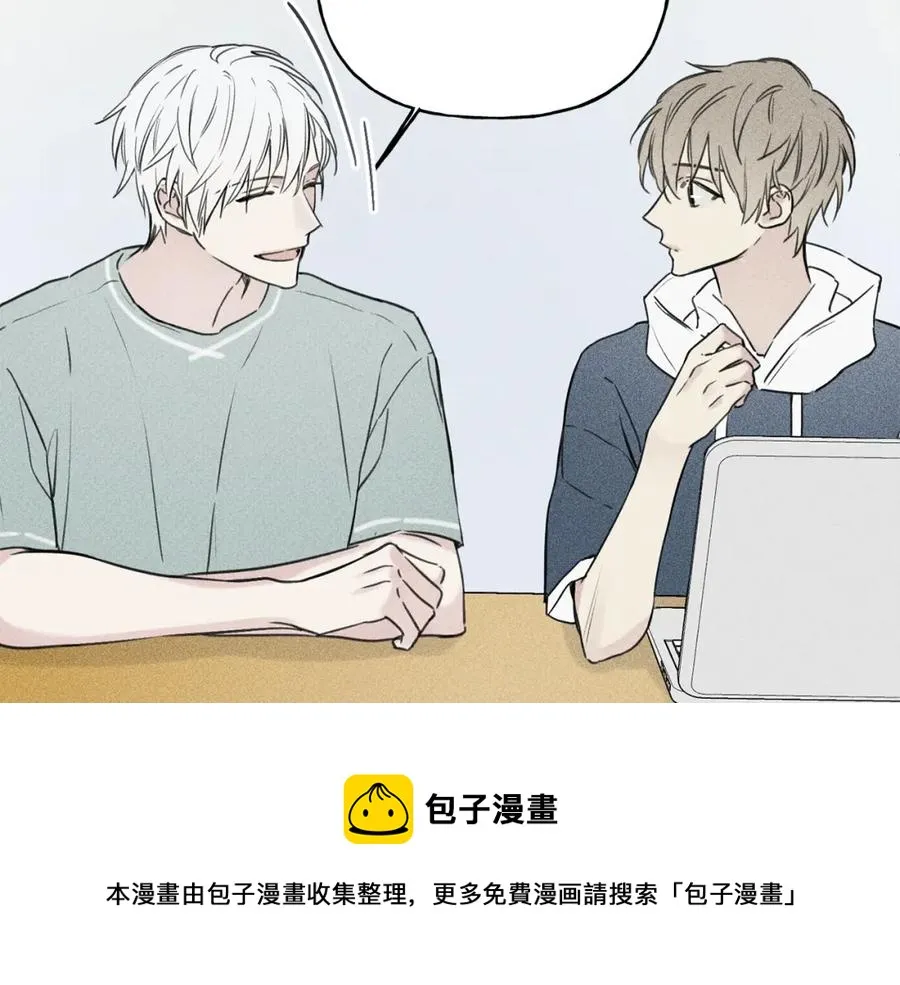 第26话 挑拨离间 第29页
