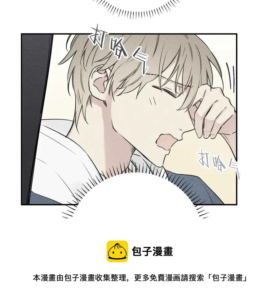 第26话 挑拨离间 第37页