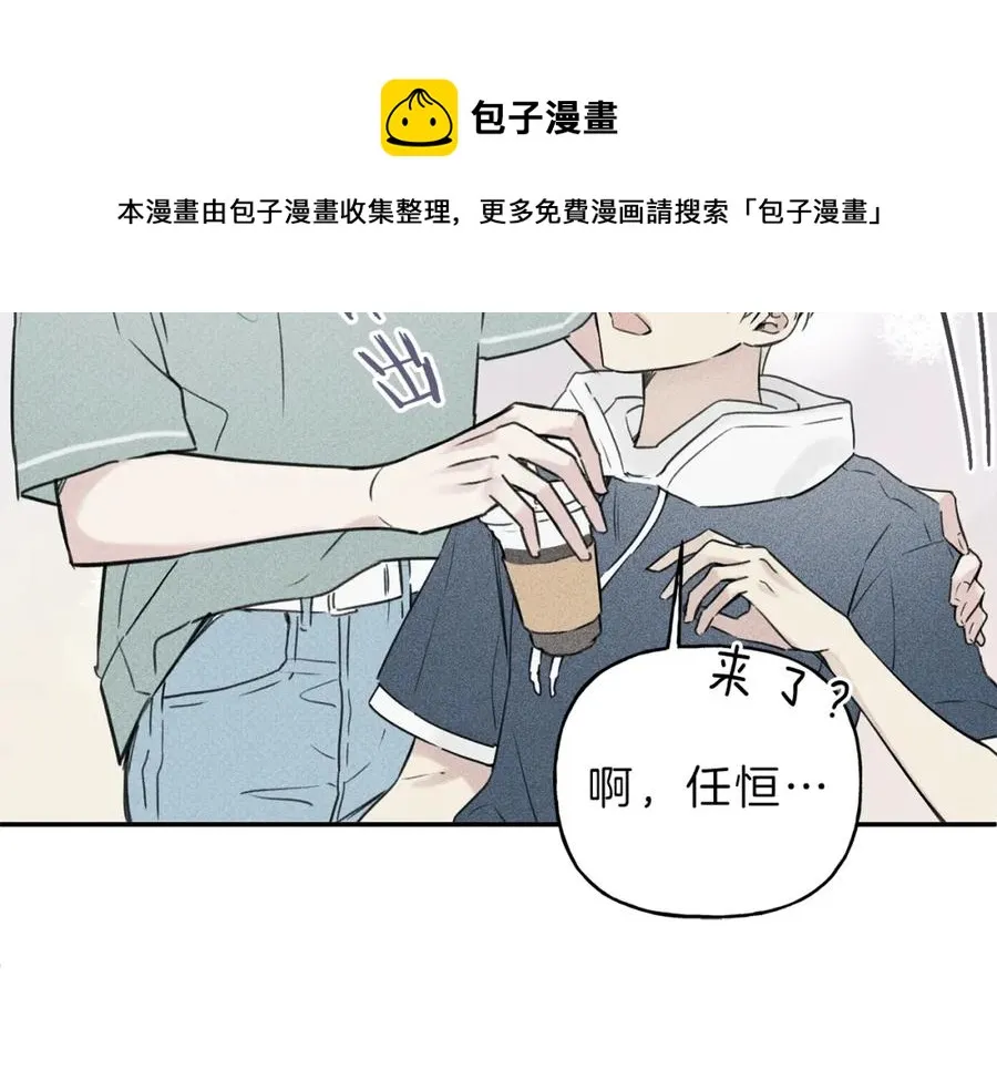 第26话 挑拨离间 第41页
