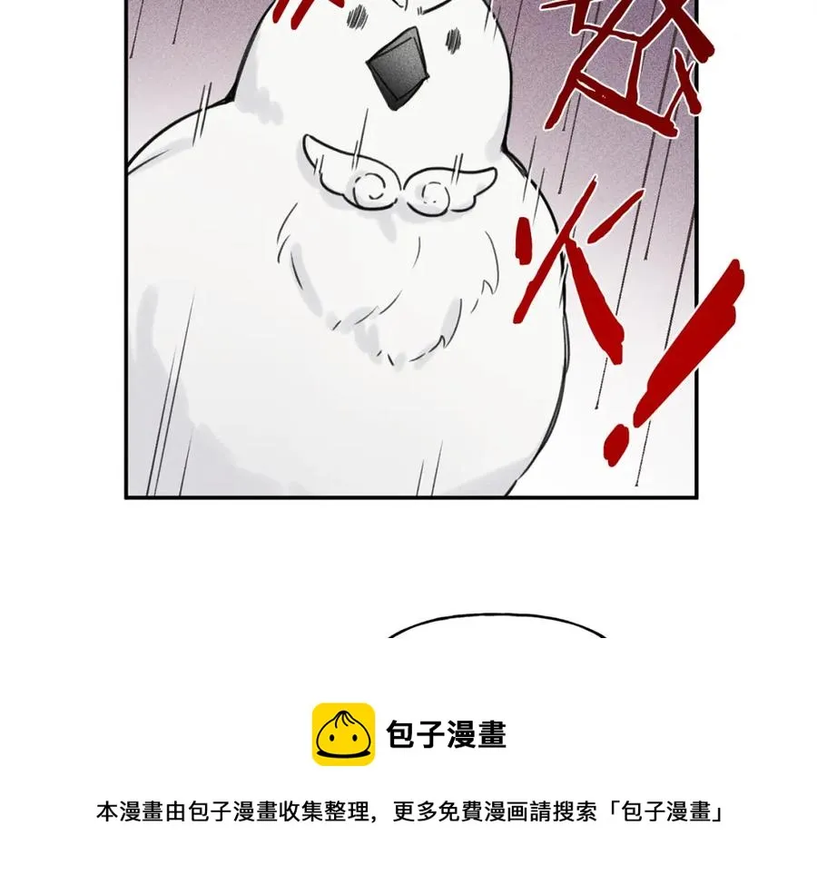 第26话 挑拨离间 第49页